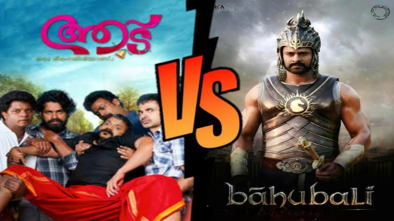 Shaji pappan vs Bahubali | Funny Video | Malayalam | Aadu | Albin Plamparambil Edits |
