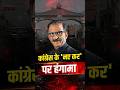 Punjab से Himachal Pradesh जाने पर tax! Sukhvinder Sukhu सरकार के फैसले पर बवाल | The Pamphlet