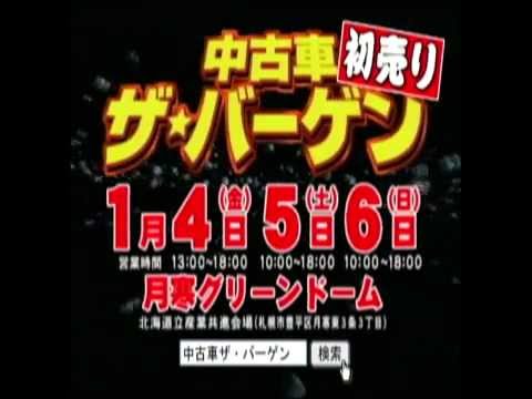 20130104ufair