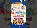全然違う！？セーラー戦士たちの“初期設定”知ってる？🌙SailorMoon Costume Design🩷#セーラームーン #sailormoon #平成 #90s #shorts