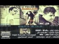 DON EVIL MC JD أشكي ناز قصه حلوه أحــمد أسماعيل 