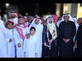 العريس زهير ابراهيم احمد دغريري ١٤٤٧/٧/٢٧