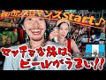 【バイブス満タン】グアテマラ旅で情報がない太平洋側のビーチをディグりにバモス!!ビール!! 〜中米バカンスロマンス其の壱〜