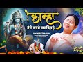 Devi neha saraswat  kanha teri kabse baat niharun  radha krishna bhajan  latest krishna song 2023
