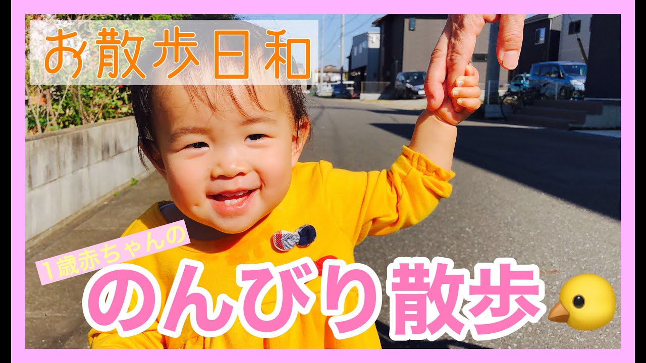 初めてのお菓子 生後6ヶ月から食べれる赤ちゃんのおせんべいでお菓子デビュー Youtube