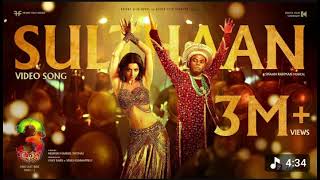 Sulthaan song from ( Aadu 3 ) 