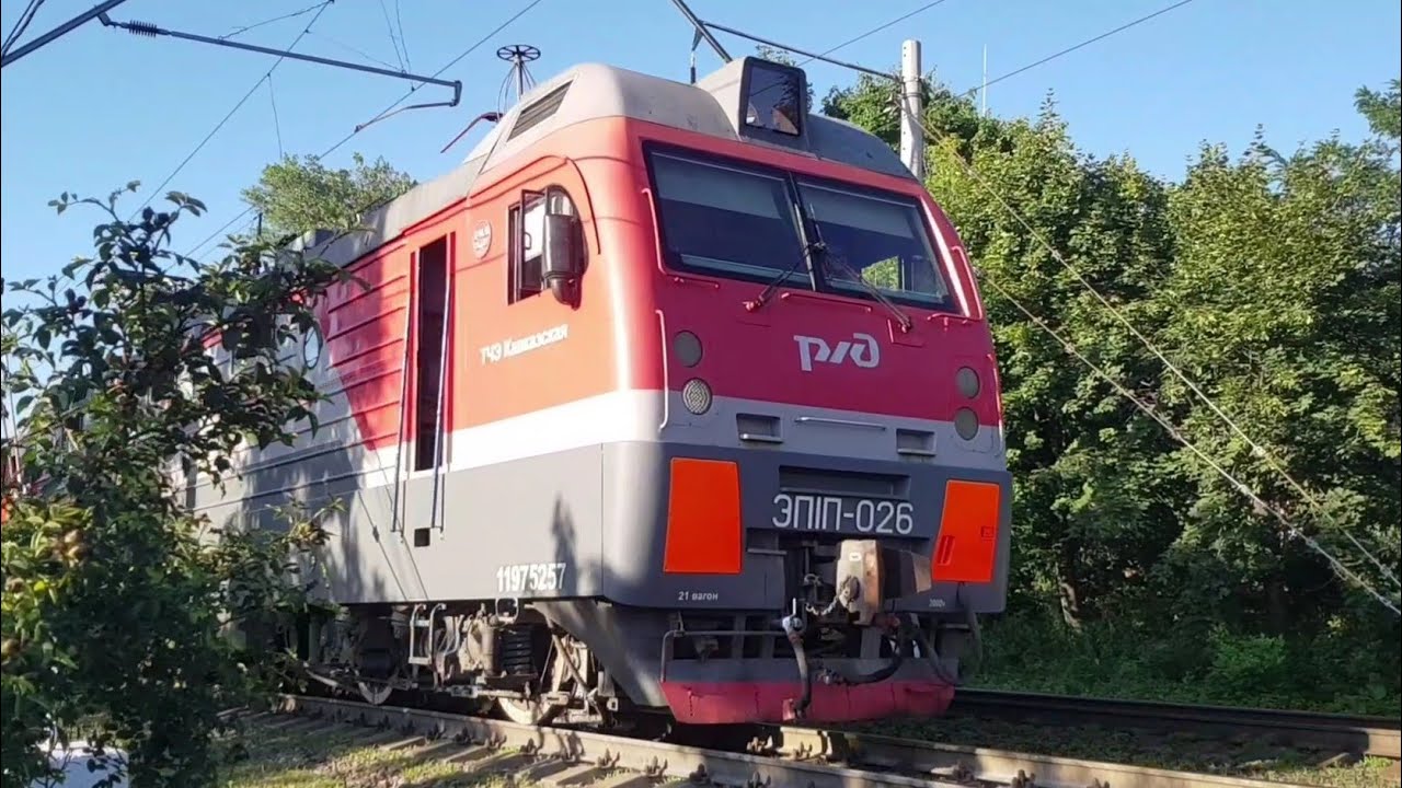 Поезд 097с