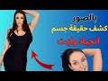 كشف حقيقة الممثلة الاباحية انجيلاوايت معلومة جنسية كشف حقيقة الممثلة الاباحية انجيلاوايت معلومة جنسية