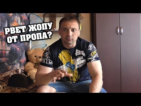 Как снизить жопорвальность от ТЕСТОСТЕРОНА ПРОПИОНАТА? Пара наблюдений