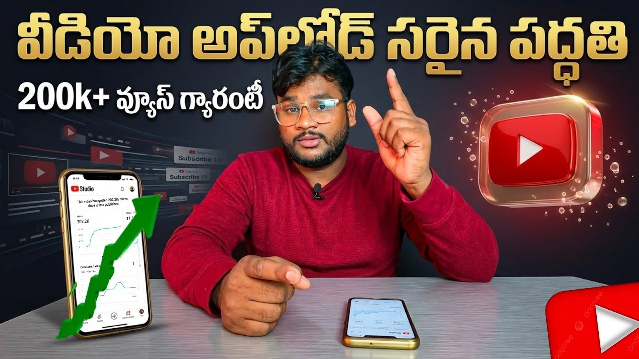 How to upload videos on YouTube in Telugu 2025 || right way to upload video on YouTube from mobile
