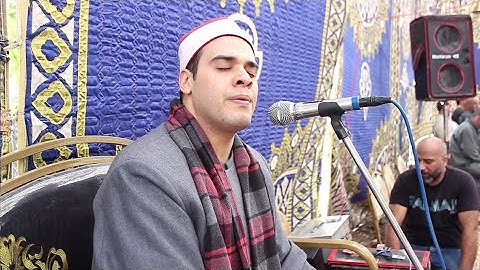 تلاوة في منتها الجمال والروعه والتألق للعالمي الموهوب الشيخ أسامه  البيلي فراج نجم قراء كفر الشيخ