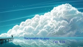 Библия с MED-ом. Новый завет+Песни Песней.№ 19/25-Октябрь. Библия с MED-ом. Новый завет+Песни Песней.№ 19/25-Октябрь.