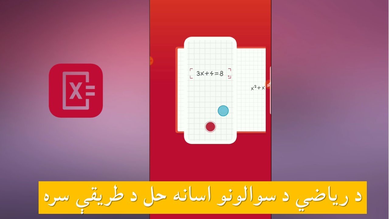 Best app for solving math problems 
