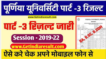 Purnea University Part 3 Result 2019-22 | Purnea University Part 3 Result 2023 | Purnea University