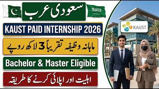 KAUST Paid Internship 2026 in Saudi Arabia | Fully Funded Internships | $1,000 Monthly Stipend