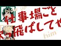 【ヒロアカラジオ】嫉妬でデクに怒り狂うかっちゃんwww-My hero academia 声優 ラジオ