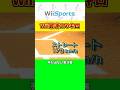 【Wii Sports】170km/hのストレートを投げられて鬼ビビる実況者www #shorts #wiisports #野球