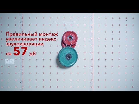 Videó: Siessen Vásárolni! Kedvező árak FLOR BATTS-tól A ROCKWOOL-tól Az OBI-ban