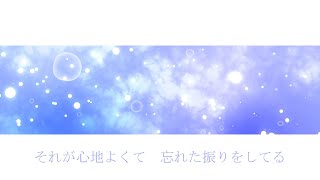 リフレクトナイト/初音ミク