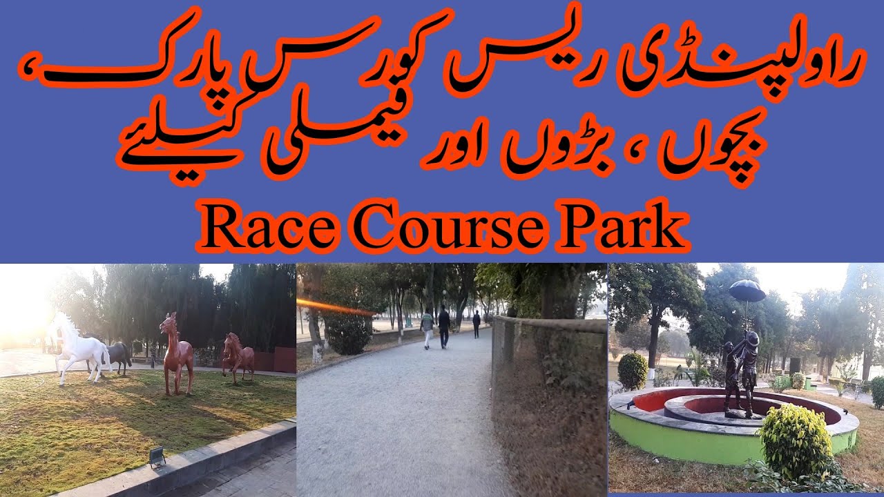 Race Course Park Rawal Pindi Exercise Green Park Rawalpindi