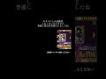 にゃんこ大戦争鬼滅の刃コラボガチャ24連!!炭治郎!禰󠄀豆子!伊之助!#にゃんこ大戦争 #games #gamesshorts #shorts #鬼滅の刃 #コラボ