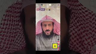 المفسر فهد القرني (تفسير  بعض الرموز في المنام)