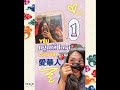 YÊU NGƯỜI HOA CÓ GÌ VUI TẬP 1 