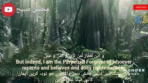 Whatsap status.. Al-quran سورة طه