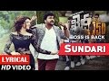 Sundari Full Song lyrical | Khaidi No 150 | Chiranjeevi, Kajal | Rockstar DSP| NH9 News