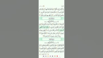سورة القارعة تلاوة الشيخ عبدالله بصفر تحميل القران كامل