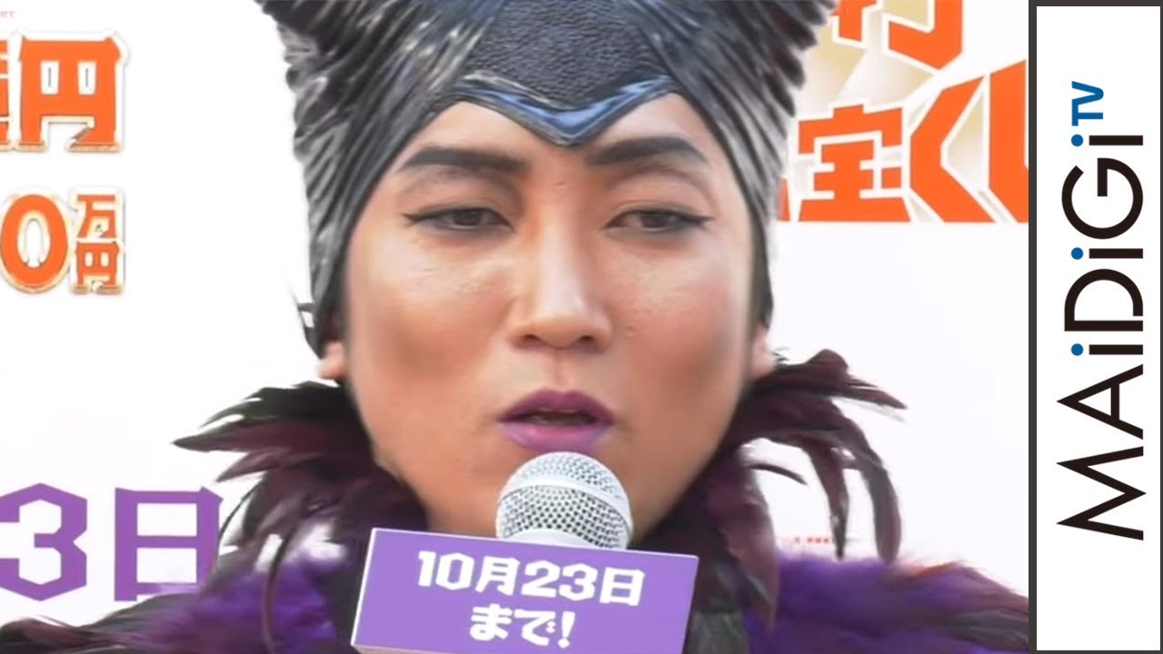 動画 ノンスタ石田 5億円当たったら 月に ハロウィンジャンボ宝くじ 発売記念イベント2 Maidigitv マイデジtv 動画 ノンスタ石田 5億円当たったら 月に ハロウィンジャンボ宝くじ 発売記念イベント2 Maidigitv マイデジtv