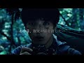 映画『青い、森』予告編