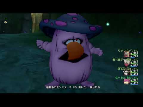 ドラゴンクエストX DQ10 天使の究極フィットネス
