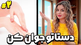 Stop Your Hands from Aging! 3 Hand Masks That Work Wonders (Tested & Approved) screenshot 4