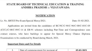 AP SBTET LATEST EXAM NOTIFICATION RELEASED