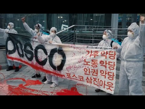 기후 악당 [포항MBC 특집 다큐멘터리 | 공해2021]