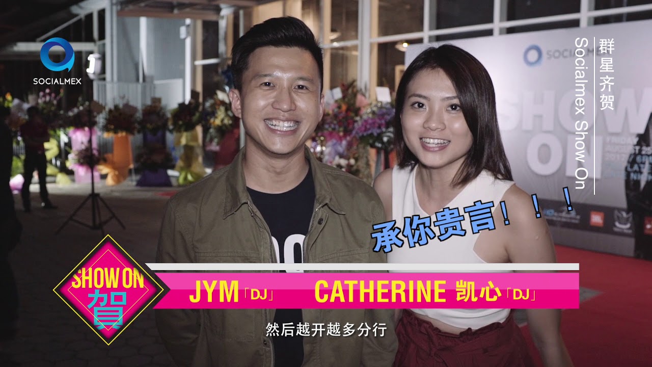 【SOCIALMEX Grand Opening 】开张活动访问影片（三）