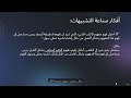 الدليل العملي من الصفر لإحتراف الذكاء الإصطناعي الجزء الثاني