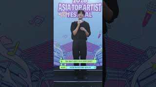 [ATA] ♥︎문짝+곰돌이 남신♥︎ 문상민(Moon Sang Min) 1분 인터뷰