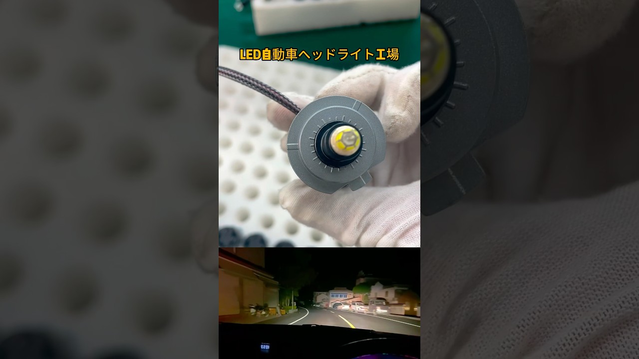 Intelligent production of car light factory, impeccable quality