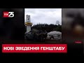 Наступальні дії ЗСУ на Харківському напрямку – репортаж ТСН