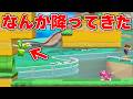 なんか降ってきた。【マリオメーカー2 みんなでバトル】