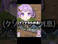 【字幕/Sub】4歳児Vにマイクラを教わった結果④ #ハローキティ #マインクラフト #サンリオ