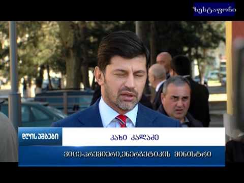 ზესტაფონის საქალაქო ორგანიზაციას,ტარიელ თუთარაშვილი უხელმძღვანელებს