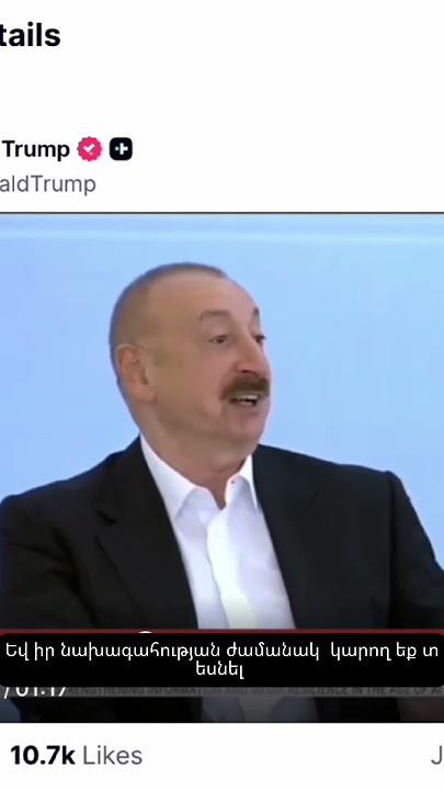 Trump Shared Speech of Azerbaijani President Aliyev #trump #aliyev
