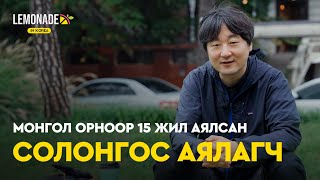 видео: Seon Pyo: картинка: Seon Pyo: