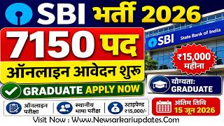 SBI Apprentice Recruitment 2026: 7150 Posts Online Form Start | स्टेट बैंक ऑफ इंडिया (SBI) अप्रेंटिस