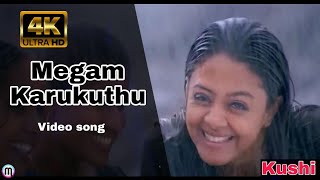 Megam Karukuthu official video song 4K|#kushi|#vijay|jyothika|#deva|#sjsuryah|