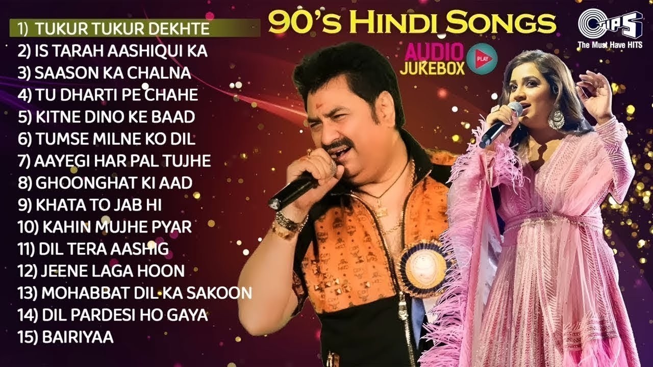 90s Bollywood Love Songs | सदाबहार हिंदी गाने | All Time Romantic Hits | पुराने हिंदी सदाबहार गाने