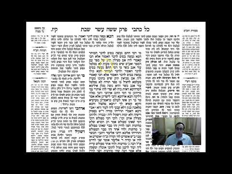 Shabbat 117a - Youtube